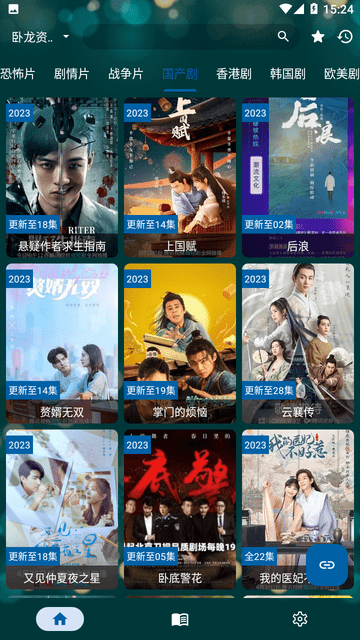521影视