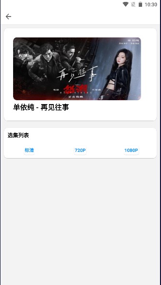 舔狗音乐