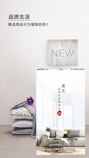 东方购物最新版