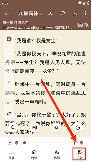 简阅小说图片6