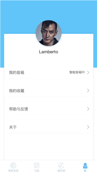 斐讯R1配网图片