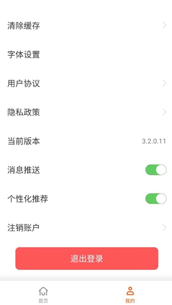 掘金宝图片3