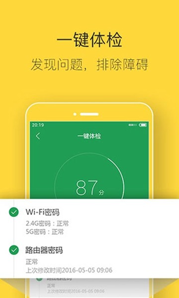 斐讯K2
