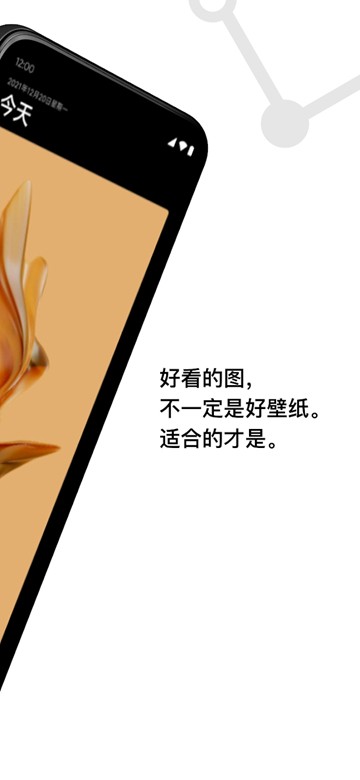 Cuto壁纸高级版