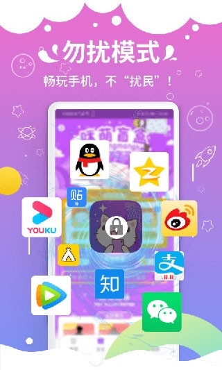 咪萌桌面宠物2026