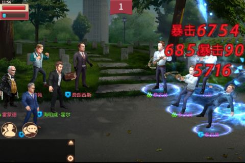 纸牌屋中文版