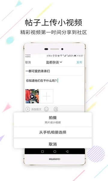 自贡在线