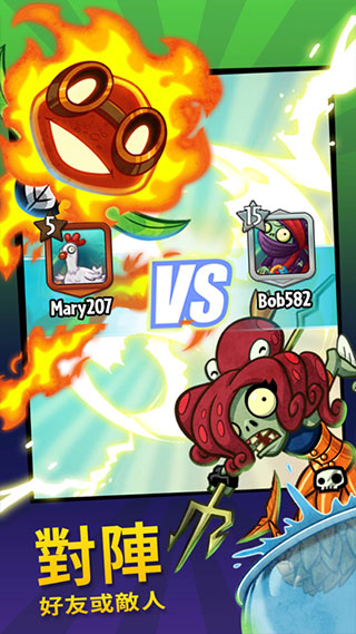 PVZ英雄正版