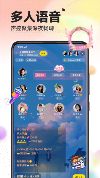 引力星球app图片