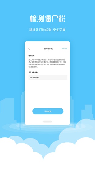 微粉清理