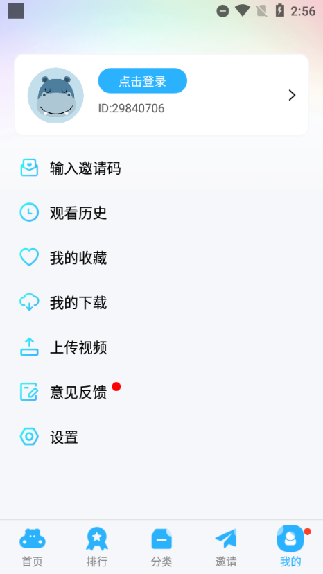 河豚视频