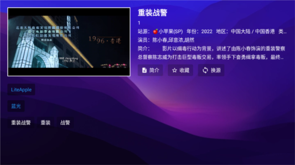 521影视TV版