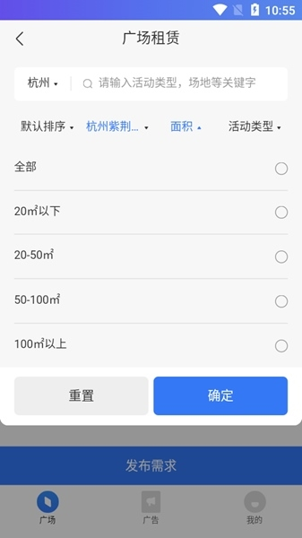 龙湖小天