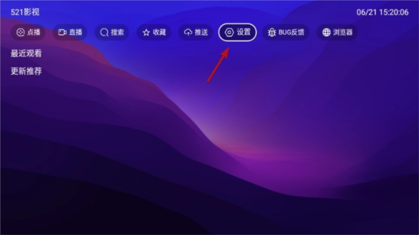 521影视图片4
