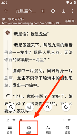 简阅小说图片7