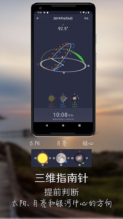 planit巧摄现场版