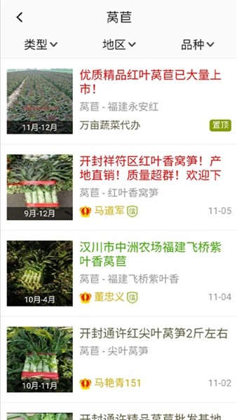 绿果网免费版