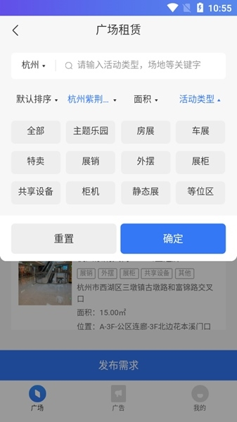 龙湖小天