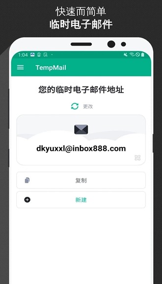无限邮箱