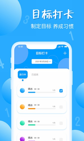 标准计数器