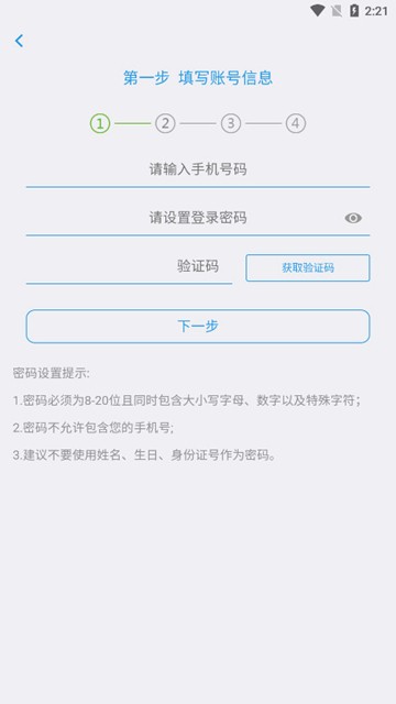 云MAS客户经理版
