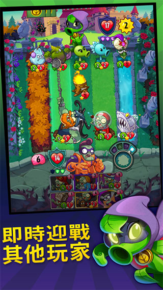 PVZ英雄正版
