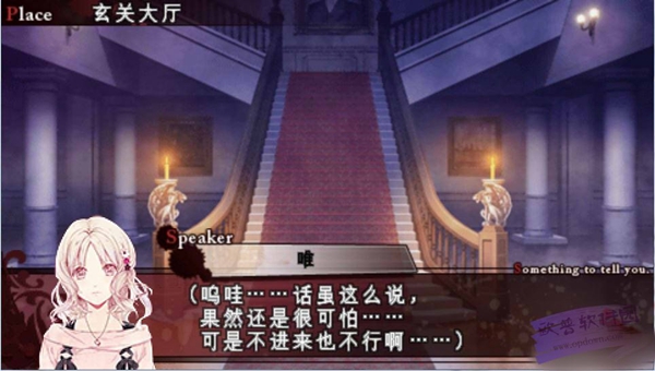 魔鬼恋人正版