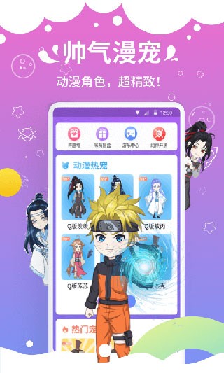 咪萌桌面宠物2026