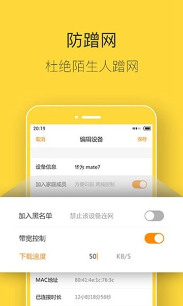 斐讯K2