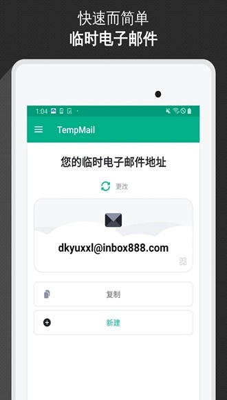 无限邮箱