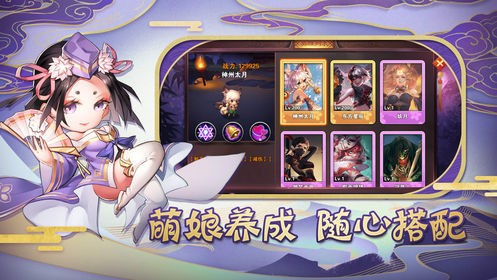 梦幻少女