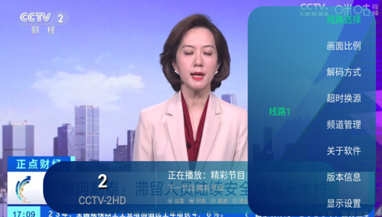有线电视图片3