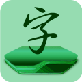 字体大师