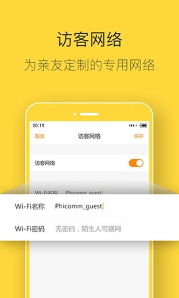 斐讯K2