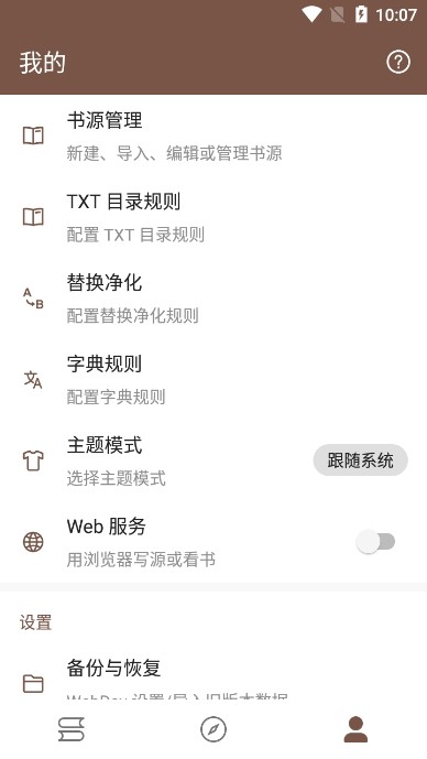 简阅小说图片2
