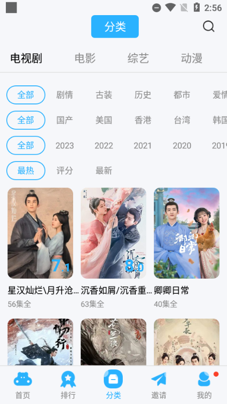 河豚视频