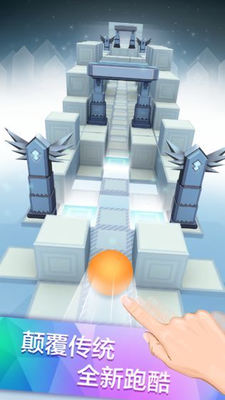 滚动的天空手机版