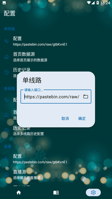 521影视