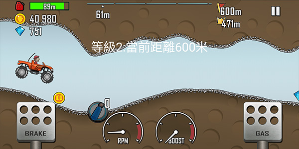 登山赛车1最新版