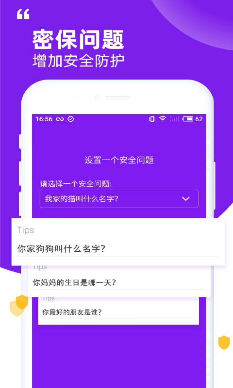 007应用锁