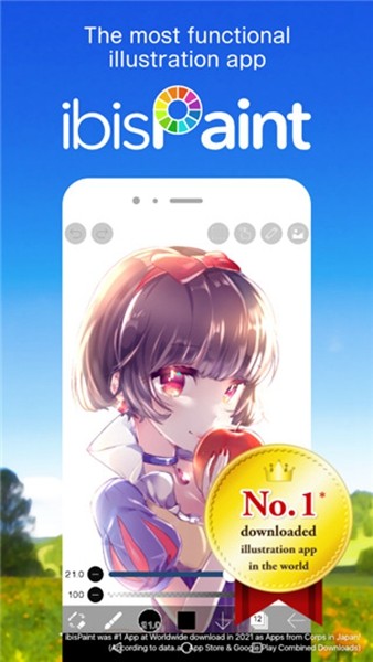 爱笔思画x手机版