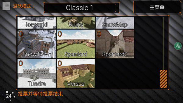 特种部队小组2联机版