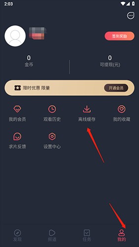 豚豚剧app图片