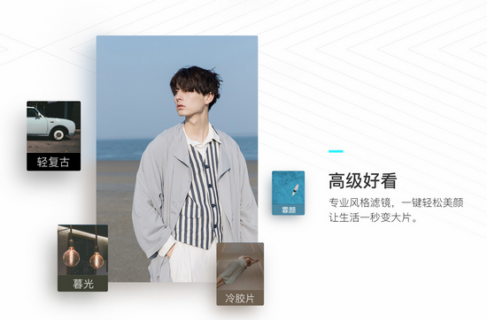 capcut中文版图片2