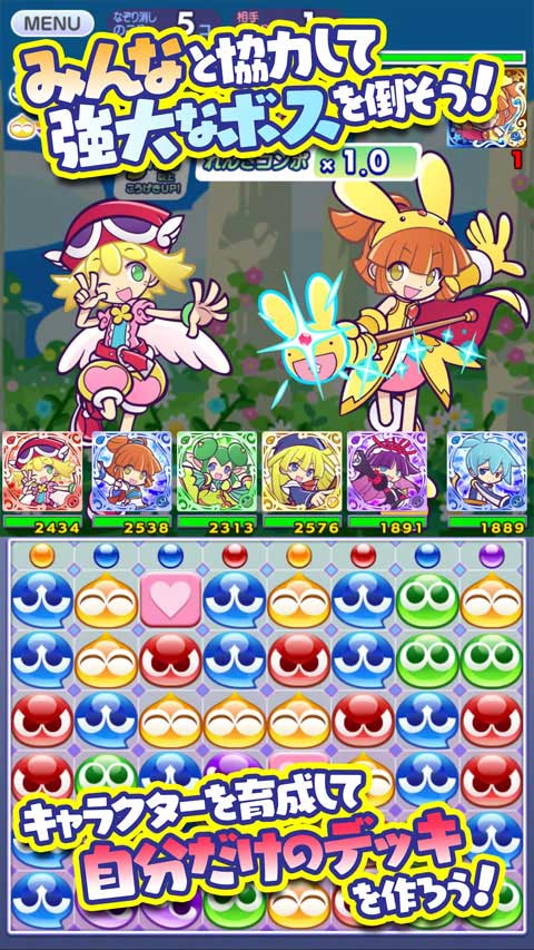 噗呦噗呦quest安卓版