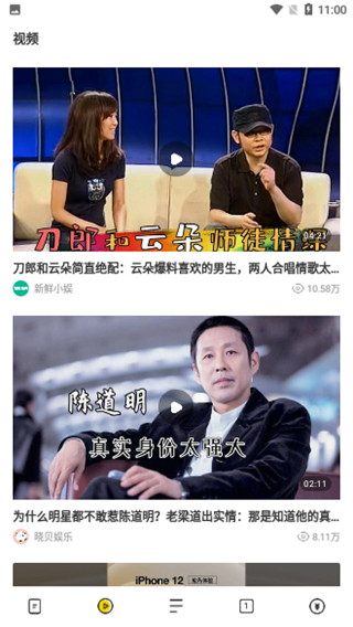 芒果浏览器免费版