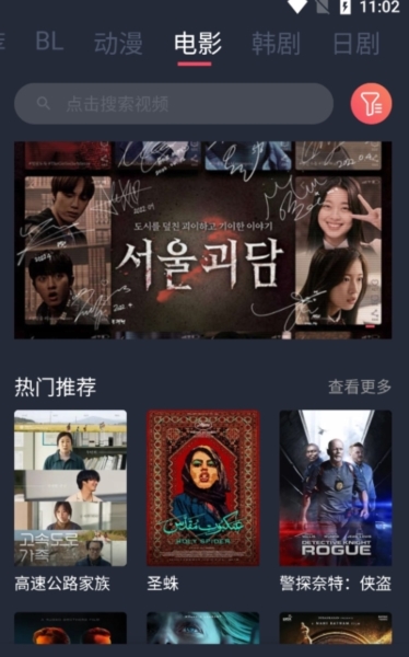 豚豚剧app图片