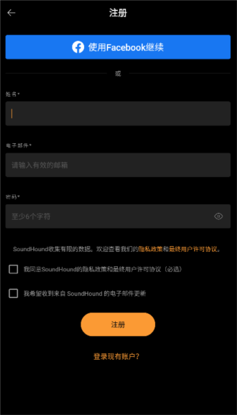 猎曲奇兵9