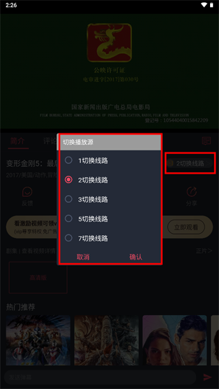 豚豚剧app图片