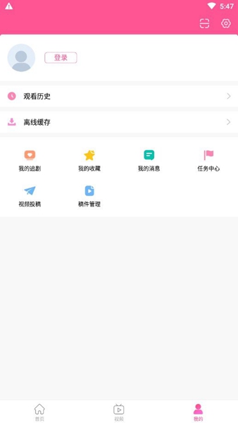 韩剧TV极简版